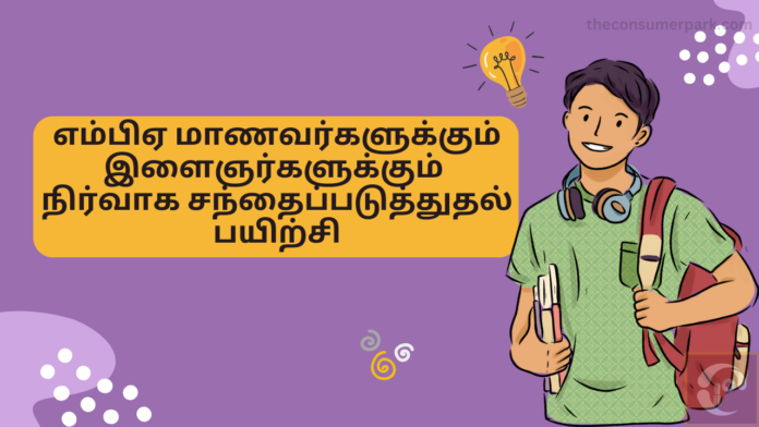 Marketing training for students