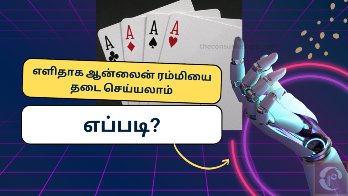 online rummy ban