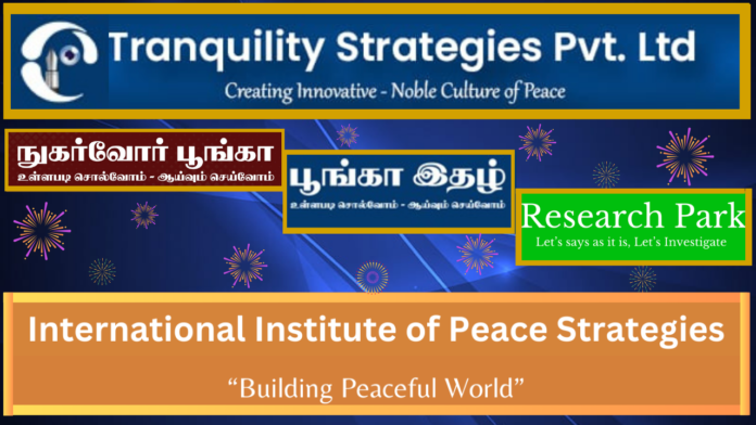 The News Park Launch