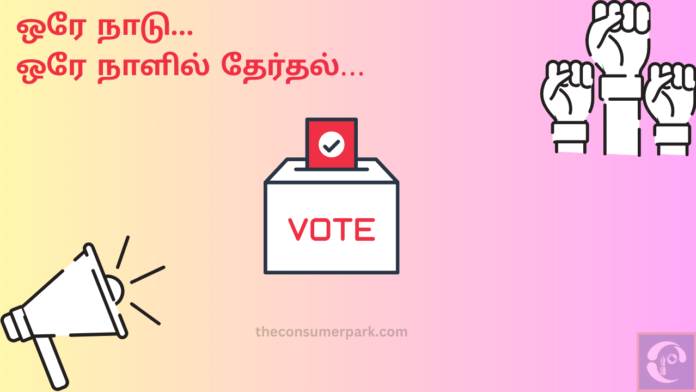 one nation, one day election