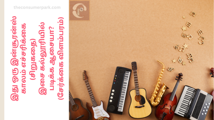 loan insurance claim story