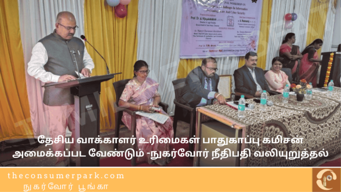 Theme: Voter’s day , Image by “The Consumer Park”