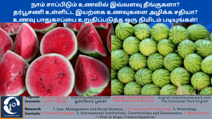 Theme: Food Safety - Image by “The Consumer Park”