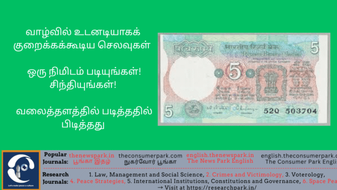 Theme: Save the money - Image by “The Consumer Park”